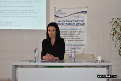 При засилен интерес премина обсъждането на концепция за интегрирани териториални инвестиции в Казанлък