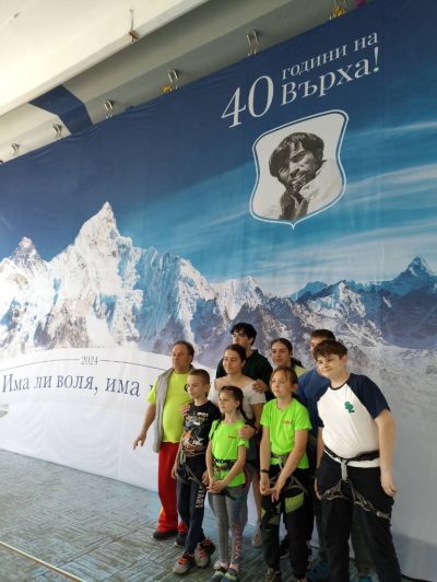 Клуб “Селт“ участва в откриването на стената за катерене в Карлово