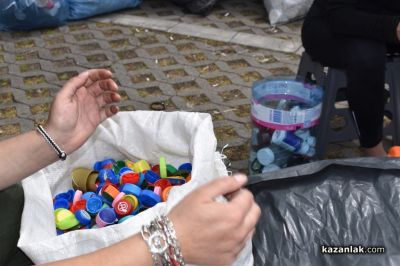 „Капачки за бъдеще“ в Казанлък: Доброволци събираха пластмасови капачки и метални кенчета за неонатална линейка и кувьоз