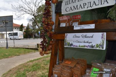 XI Люлякови празници завладяха Бузовград