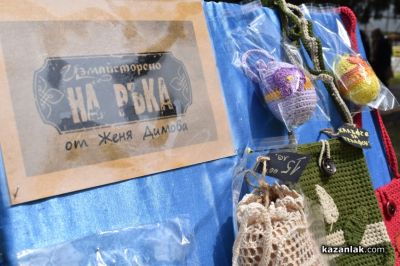 XI Люлякови празници завладяха Бузовград