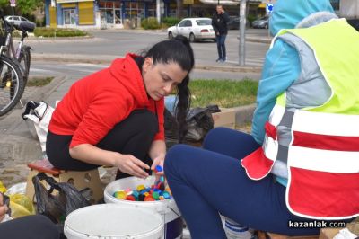„Капачки за бъдеще“ в Казанлък: Доброволци събираха пластмасови капачки и метални кенчета за неонатална линейка и кувьоз