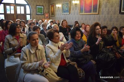 Аида Марковска и Ваня Кънева повдигнаха завесата и разказаха за потока на изобилието през казанлъшката публика 