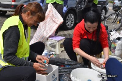 „Капачки за бъдеще“ в Казанлък: Доброволци събираха пластмасови капачки и метални кенчета за неонатална линейка и кувьоз