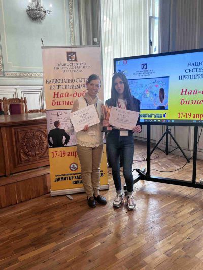 Анджелина Георгиева от ПГЛПТ с трето място в Националното състезание „Най-добра бизнес идея“ 
