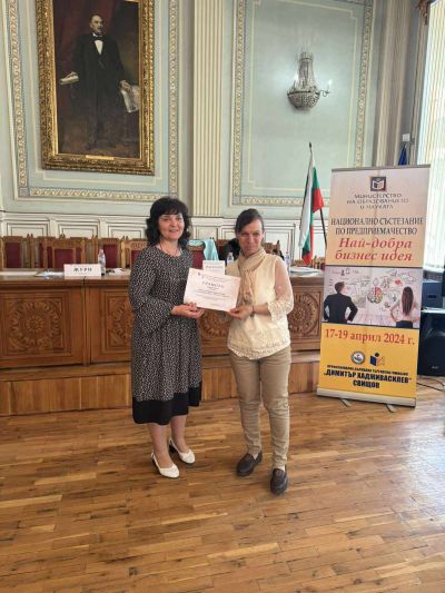 Анджелина Георгиева от ПГЛПТ с трето място в Националното състезание „Най-добра бизнес идея“ 