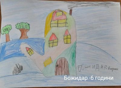 23-ти Април – Международен ден на книгата и авторското право отбелзаха в НЧ „Братство 1869“, с. Енина