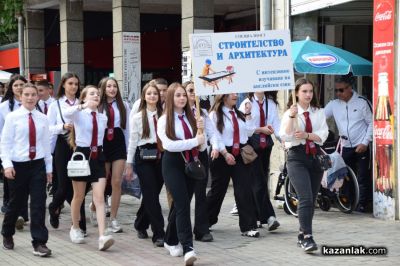 Механото отпразнува 99-та годишнина