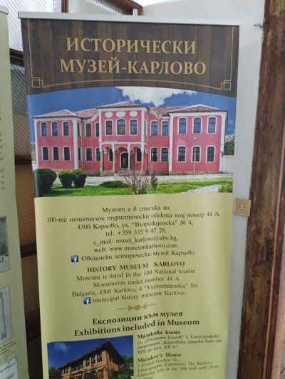 Изнесена практика в Карлово проведоха бъдещите екскурзоводи на ПГЛПТ