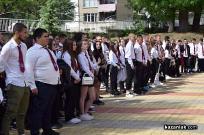 Механото отпразнува 99-та годишнина