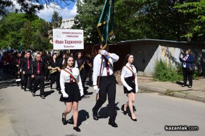 Механото отпразнува 99-та годишнина