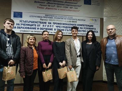 Четирима ученици от ПГЛПТ бяха наградени в конкурса: „Не“ на различията, „да“ на толерантността