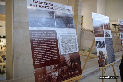 Изложбата „Пазители на паметта”, разкриваща незнайни факти за Казанлъшката гробница, очаква посетители в ИМ “Искра“