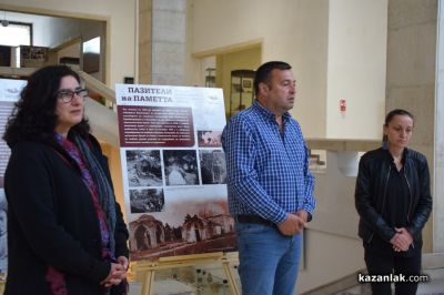 Изложбата „Пазители на паметта”, разкриваща незнайни факти за Казанлъшката гробница, очаква посетители в ИМ “Искра“