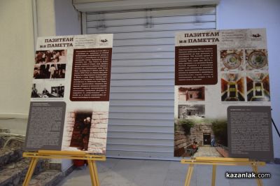 Изложбата „Пазители на паметта”, разкриваща незнайни факти за Казанлъшката гробница, очаква посетители в ИМ “Искра“