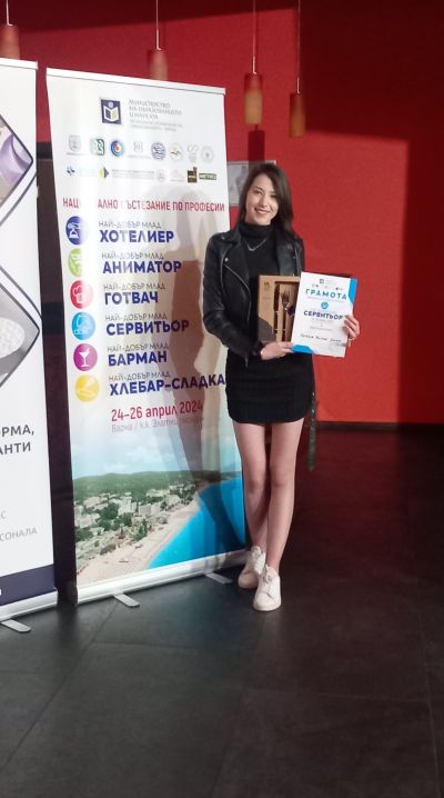 Отлично представяне на учениците от ПГЛПТ в състезанията по професия в Златни пясъци