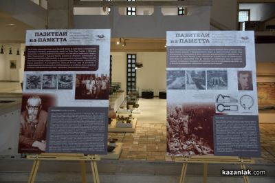 Изложбата „Пазители на паметта”, разкриваща незнайни факти за Казанлъшката гробница, очаква посетители в ИМ “Искра“