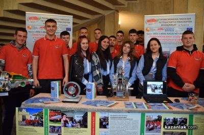 При голям интерес премина 12-ата Областна панорама на професионалното образование и кариерно ориентиране в Казанлък 