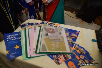 При голям интерес премина 12-ата Областна панорама на професионалното образование и кариерно ориентиране в Казанлък 