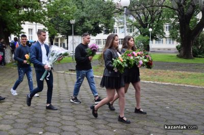 Патронен празник на ПХГ „Св. Св. Кирил Методий“ гр. Казанлък 