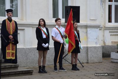 Патронен празник на ПХГ „Св. Св. Кирил Методий“ гр. Казанлък 