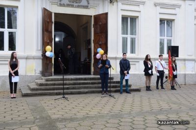 Патронен празник на ПХГ „Св. Св. Кирил Методий“ гр. Казанлък 