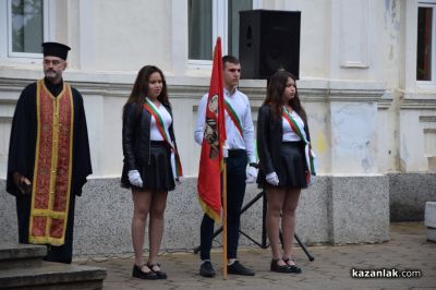 Патронен празник на ПХГ „Св. Св. Кирил Методий“ гр. Казанлък 