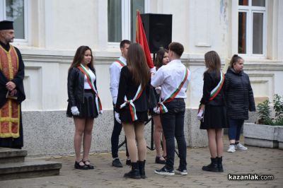 Патронен празник на ПХГ „Св. Св. Кирил Методий“ гр. Казанлък 