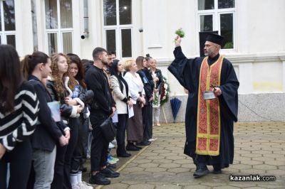 Патронен празник на ПХГ „Св. Св. Кирил Методий“ гр. Казанлък 