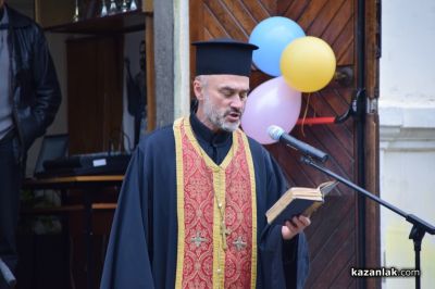 Патронен празник на ПХГ „Св. Св. Кирил Методий“ гр. Казанлък 