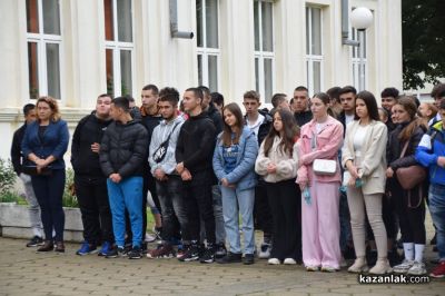 Патронен празник на ПХГ „Св. Св. Кирил Методий“ гр. Казанлък 