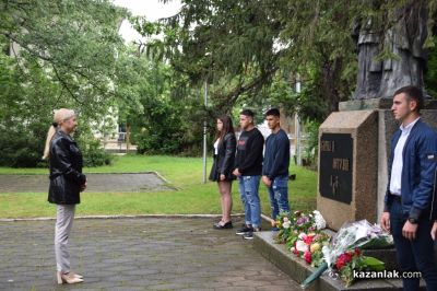 Патронен празник на ПХГ „Св. Св. Кирил Методий“ гр. Казанлък 