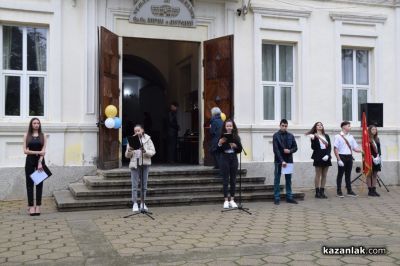 Патронен празник на ПХГ „Св. Св. Кирил Методий“ гр. Казанлък 