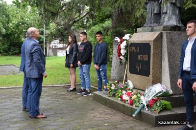 Патронен празник на ПХГ „Св. Св. Кирил Методий“ гр. Казанлък 