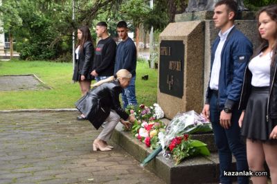 Патронен празник на ПХГ „Св. Св. Кирил Методий“ гр. Казанлък 