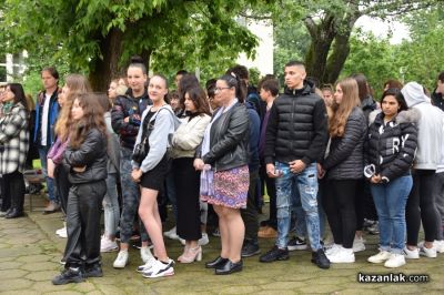 Патронен празник на ПХГ „Св. Св. Кирил Методий“ гр. Казанлък 