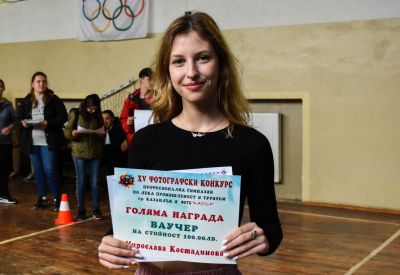 Професионална гимназия по лека промишленост и туризъм на 59 години