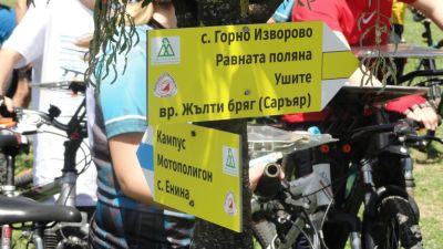 150 участници от цялата страна се включиха в състезанието по колоориентиране „Бодлите на розите 2024““ 