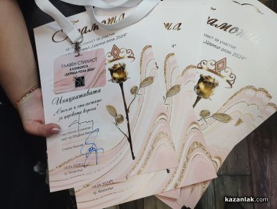 27 стилисти се грижат за перфектния външен вид на претендентките за короната на “Царица Роза 2024“