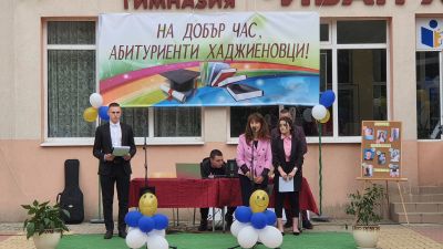 Механото изпрати своите абитуриенти