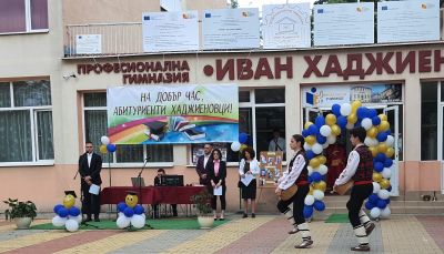 Механото изпрати своите абитуриенти