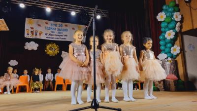 Филиалът на ДГ “Юрий Гагарин“ в село Розово отпразнува 50-годишен юбилей 