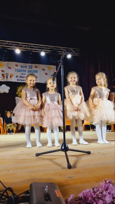 Филиалът на ДГ “Юрий Гагарин“ в село Розово отпразнува 50-годишен юбилей 