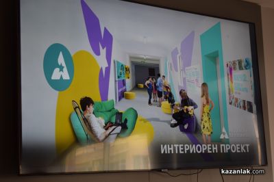 Креативен интериорен проект за Академията в с.Розово донесе награда на млада дизайнерка