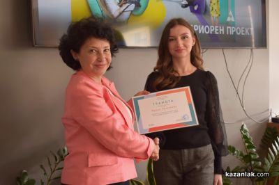 Креативен интериорен проект за Академията в с.Розово донесе награда на млада дизайнерка / Новини от Казанлък