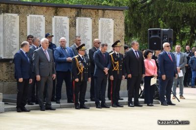 Тържествена клетва на курсистите от Центъра за специализация и професионална подготовка в Казанлък