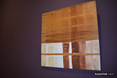 Деца рисуваха с яйца по стените в музей “Ахинора“