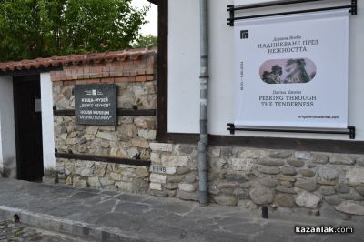 Световнопризнатият пастелист Дарина Янева представи своите живописни творби в Казанлък