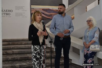 Световнопризнатият пастелист Дарина Янева представи своите живописни творби в Казанлък