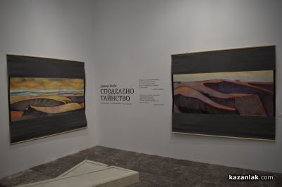 Световнопризнатият пастелист Дарина Янева представи своите живописни творби в Казанлък